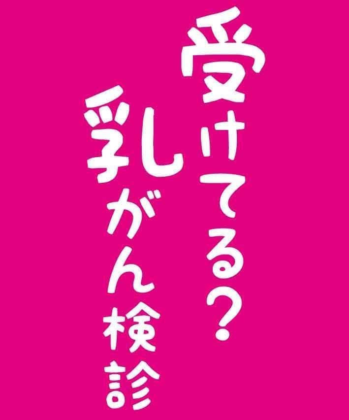 受けてる