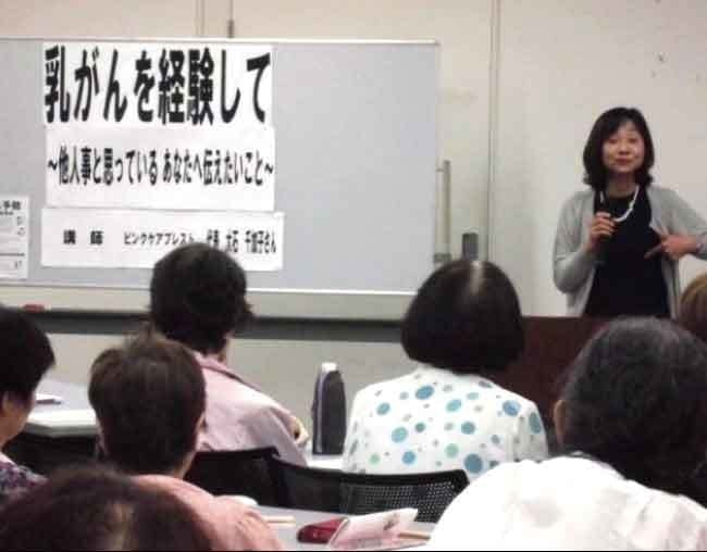 講演